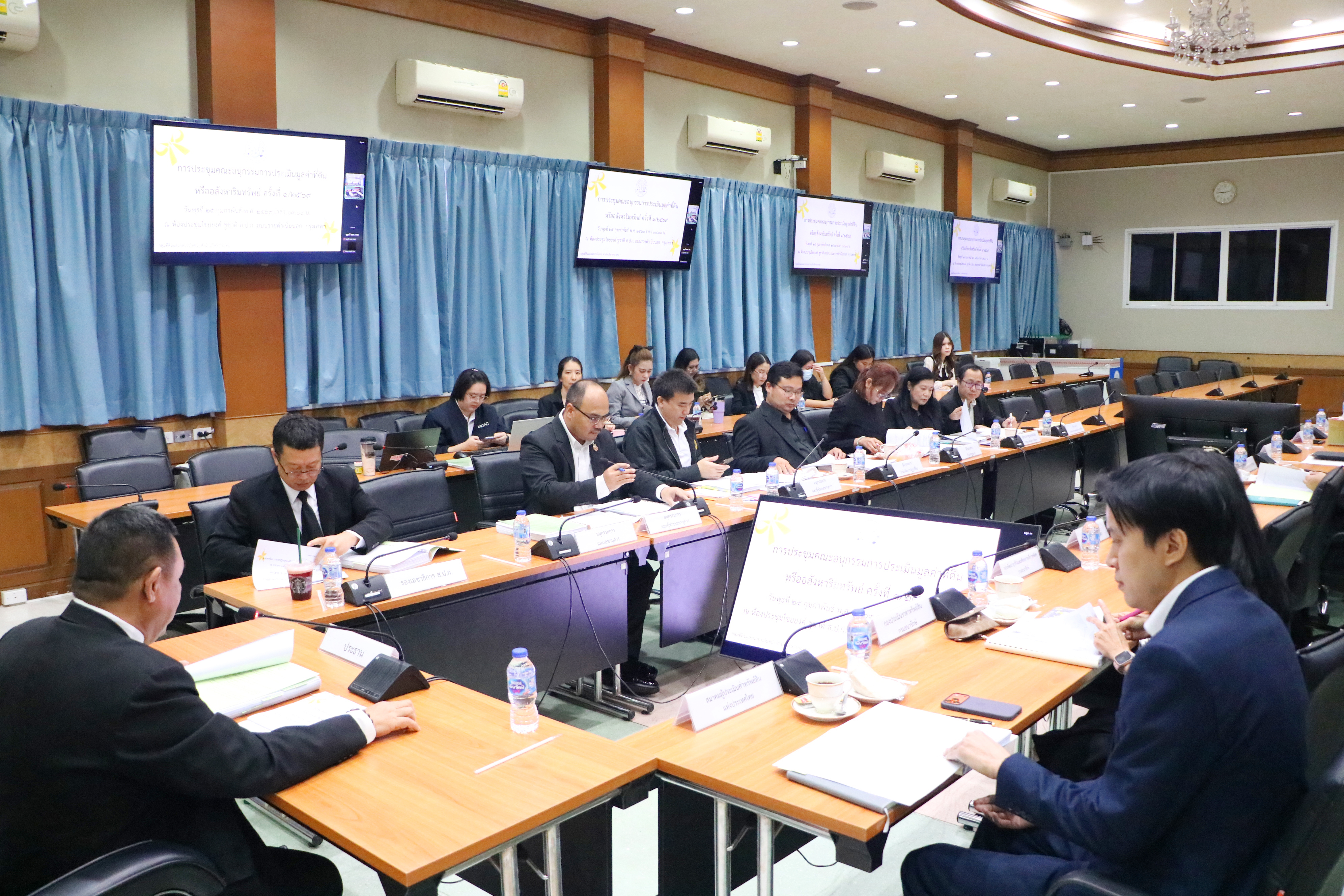 title - ส.ป.ก. ประชุมคณะอนุกรรมการประเมินมูลค่าที่ดิน หรืออสังหาริมทรัพย์ ครั้งที่ 1/2569